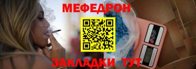 соль ск Донецк
