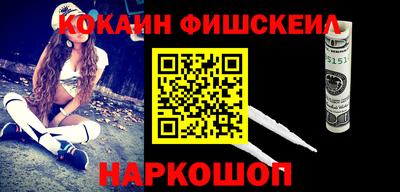 наркотики Заводоуковск