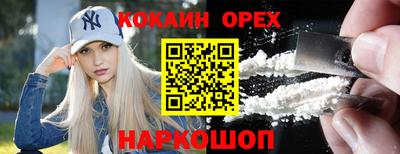 соль ск Донецк