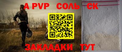 гашик Заволжье
