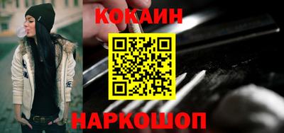 каннабис Донской