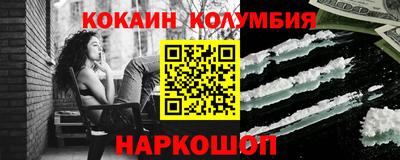 гашиш Жуковский