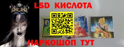 наркотики Заводоуковск