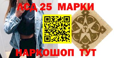 гашик Заволжье