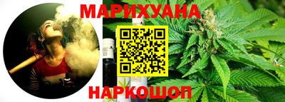 гашиш Жуковский
