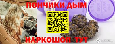 экстази Дубна