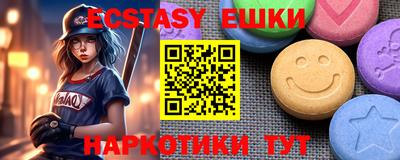 каннабис Донской