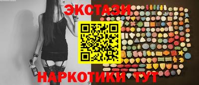 наркотики Заводоуковск
