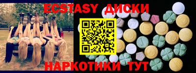 каннабис Донской