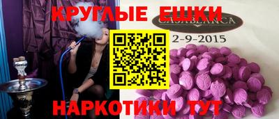 соль ск Донецк