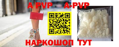 каннабис Донской