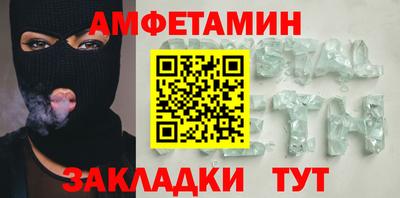 соль ск Донецк