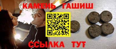 гашик Заволжье