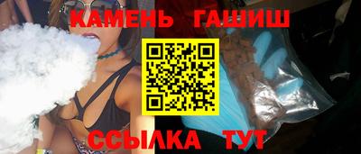 гашик Заволжье