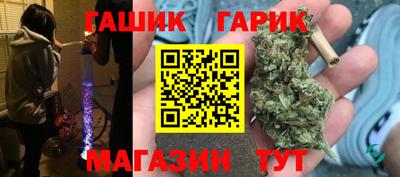 гашик Заволжье