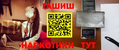 гашиш Жуковский