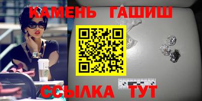соль ск Донецк
