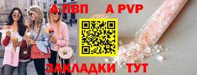 соль ск Донецк