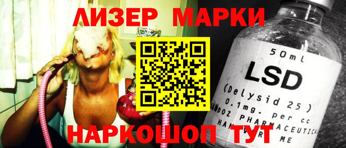 ЛСД экстази кислота  Вход с VPN  мега как зайти  Минеральные Воды 