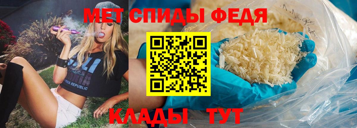 Минеральные Воды  Метамфетамин Декстрометамфетамин 99.9%  Вход с VPN 