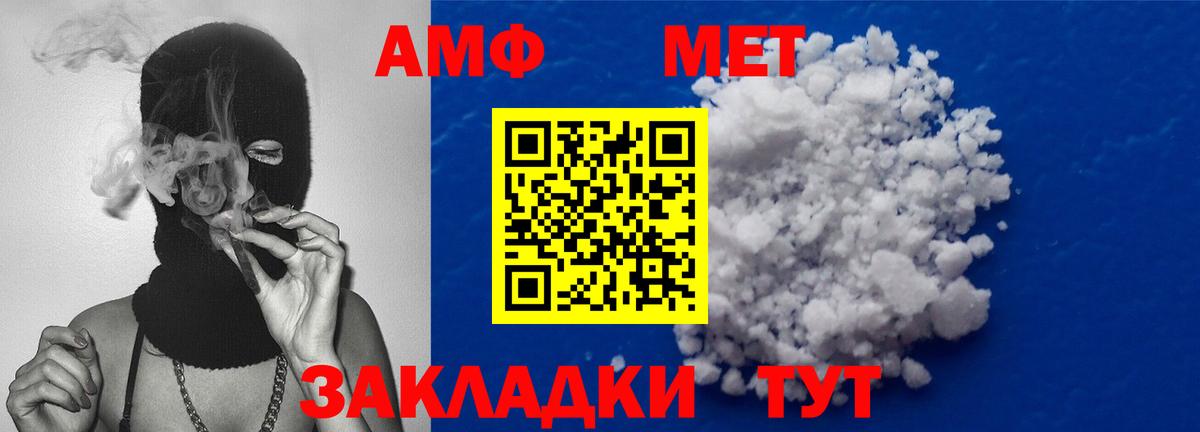 Метадон  Канабис  ТГК  NBOMe  ГАШИШ  MDMA  Мефедрон кристаллы  Меф  Минеральные Воды  А ПВП СК кристаллы  КЕТАМИН  Вход с VPN 
