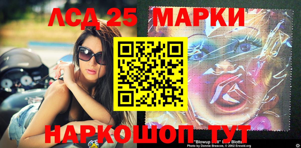 Марки N-bome 1500мкг Минеральные Воды