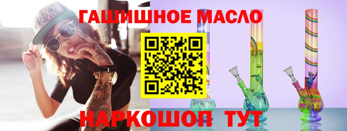 купить  цена  Дистиллят ТГК Wax  Минеральные Воды  Вход с VPN  Дистиллят ТГК гашишное масло 
