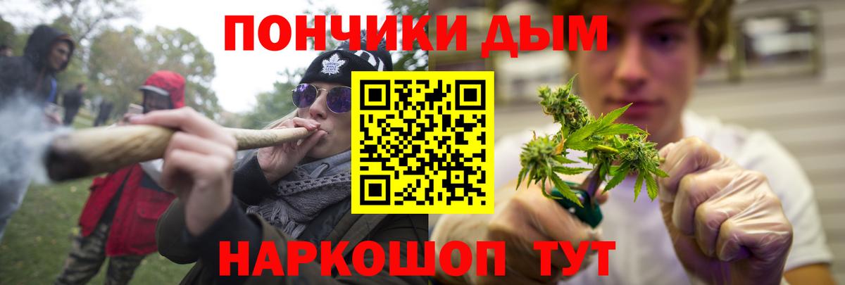 Конопля гибрид  Бошки марихуана тримм  Минеральные Воды  Бошки марихуана VHQ  Вход с VPN 
